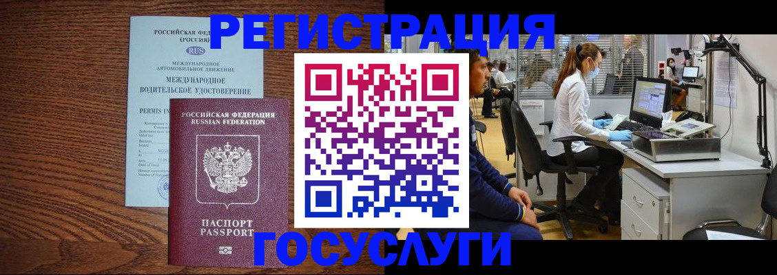 найти адрес прописки в Холмске